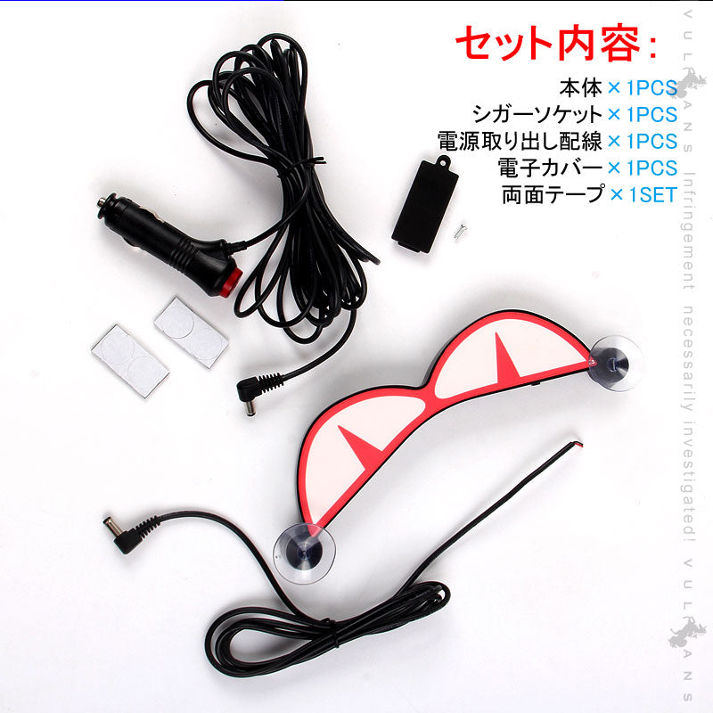 車載用 キャッツアイ ELアクセサリーライト ホワイト 夜間に目立つアイテム ドレスアップ 車用 12V車 汎用 ライト ルームライト ヘッドライト カー用品 電装