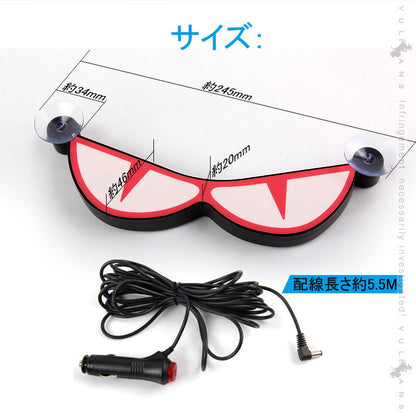 車載用 キャッツアイ ELアクセサリーライト ホワイト 夜間に目立つアイテム ドレスアップ 車用 12V車 汎用 ライト ルームライト ヘッドライト カー用品 電装