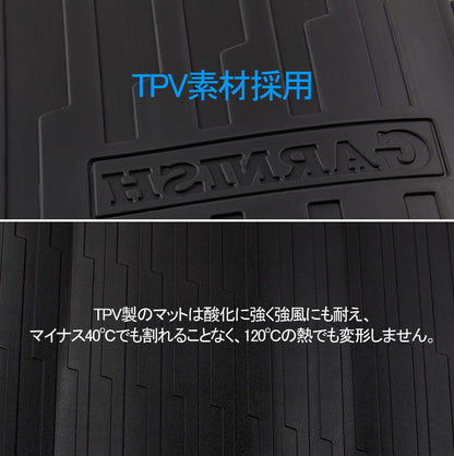 ハイエース200系 4型 ワイドボディ用 3Dラゲッジマット 3PCS 立体 リア フロアマット TPV素材 防水 カスタム パーツ 内装 カーゴマット 防汚 荷室 アクセサリー