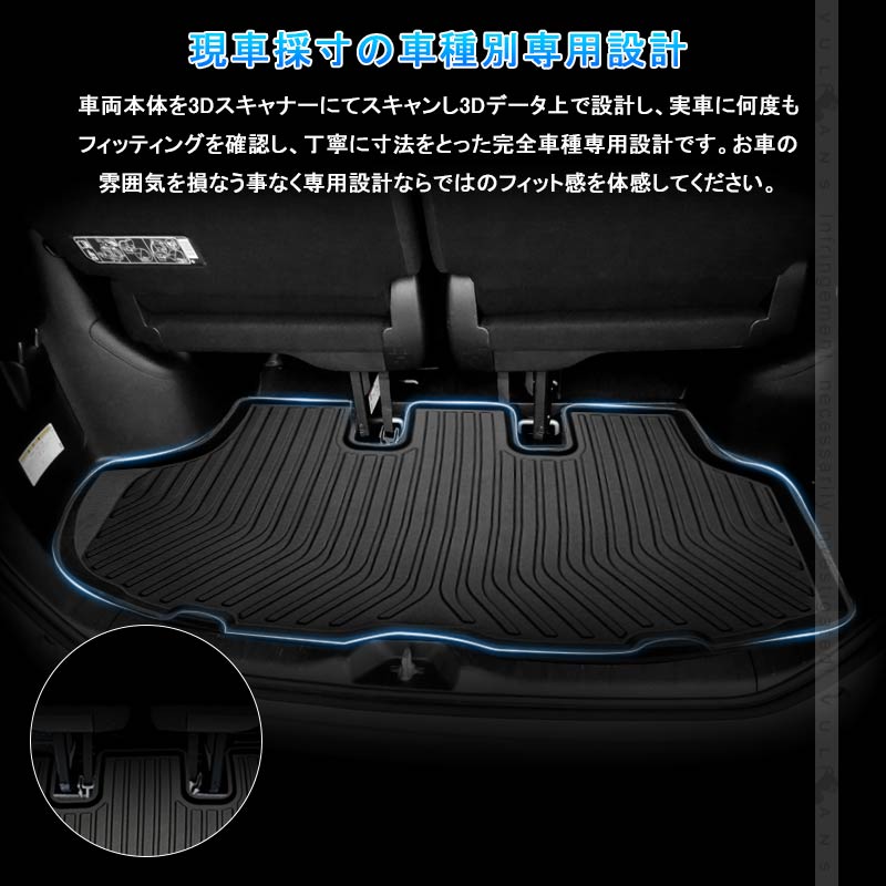 ノア/ヴォクシー 80系 前期 後期 3D ラゲッジマット 立体 カーゴマット TPV素材 フロアマット 防水 防汚 カスタム パーツ 内装品 荷室 アクセサリー NOAH VOXY