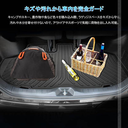 ノア/ヴォクシー 80系 前期 後期 3D ラゲッジマット 立体 カーゴマット TPV素材 フロアマット 防水 防汚 カスタム パーツ 内装品 荷室 アクセサリー NOAH VOXY