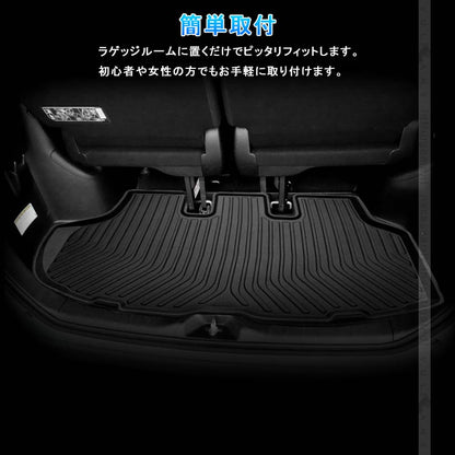 ノア/ヴォクシー 80系 前期 後期 3D ラゲッジマット 立体 カーゴマット TPV素材 フロアマット 防水 防汚 カスタム パーツ 内装品 荷室 アクセサリー NOAH VOXY