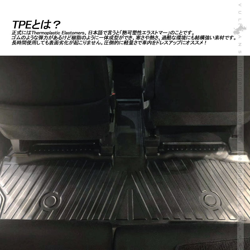 ルーミー/ タンク M900A M910A 3D フロアマット 2PCS 助手席 運転席 2列目 カーゴマット カーマット フロアシートカバーTPV素材 防水 カスタムパーツ 内装