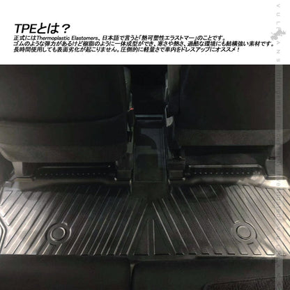 ルーミー/ タンク M900A M910A 3D フロアマット 2PCS 助手席 運転席 2列目 カーゴマット カーマット フロアシートカバーTPV素材 防水 カスタムパーツ 内装