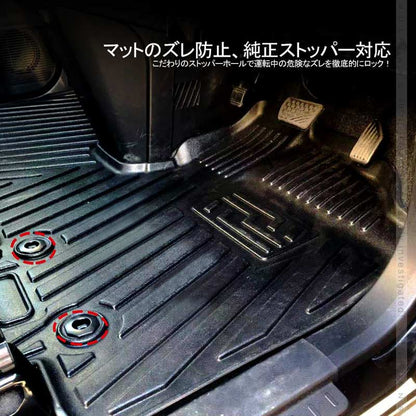 ルーミー/ タンク M900A M910A 3D フロアマット 2PCS 助手席 運転席 2列目 カーゴマット カーマット フロアシートカバーTPV素材 防水 カスタムパーツ 内装