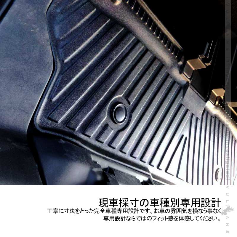 ルーミー/ タンク M900A M910A 3D フロアマット 2PCS 助手席 運転席 2列目 カーゴマット カーマット フロアシートカバーTPV素材 防水 カスタムパーツ 内装