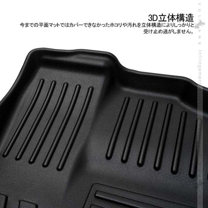 ルーミー/ タンク M900A M910A 3D フロアマット 2PCS 助手席 運転席 2列目 カーゴマット カーマット フロアシートカバーTPV素材 防水 カスタムパーツ 内装