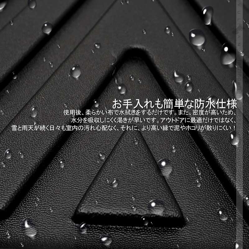 ルーミー/ タンク M900A M910A 3D フロアマット 2PCS 助手席 運転席 2列目 カーゴマット カーマット フロアシートカバーTPV素材 防水 カスタムパーツ 内装