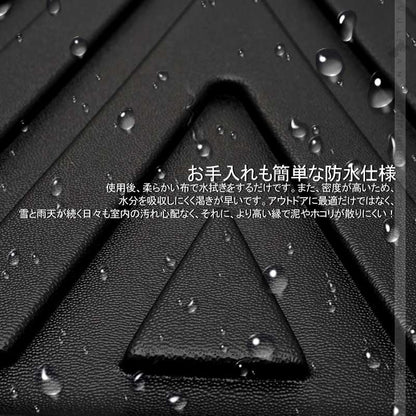 ルーミー/ タンク M900A M910A 3D フロアマット 2PCS 助手席 運転席 2列目 カーゴマット カーマット フロアシートカバーTPV素材 防水 カスタムパーツ 内装