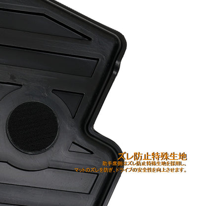 ルーミー/ タンク M900A M910A 3D フロアマット 2PCS 助手席 運転席 2列目 カーゴマット カーマット フロアシートカバーTPV素材 防水 カスタムパーツ 内装