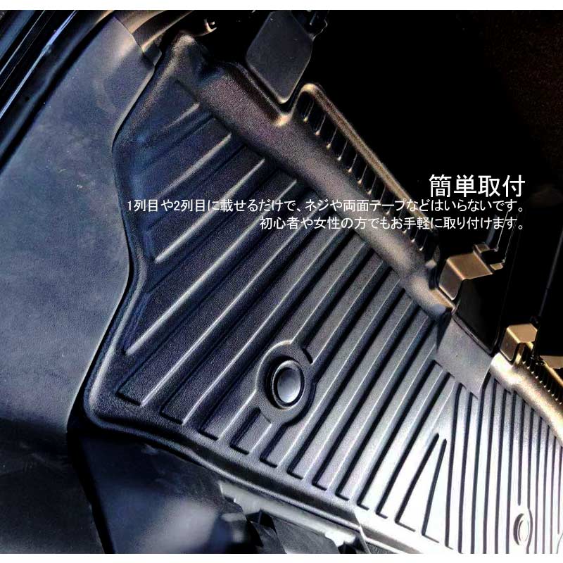 ルーミー/ タンク M900A M910A 3D フロアマット 2PCS 助手席 運転席 2列目 カーゴマット カーマット フロアシートカバーTPV素材 防水 カスタムパーツ 内装