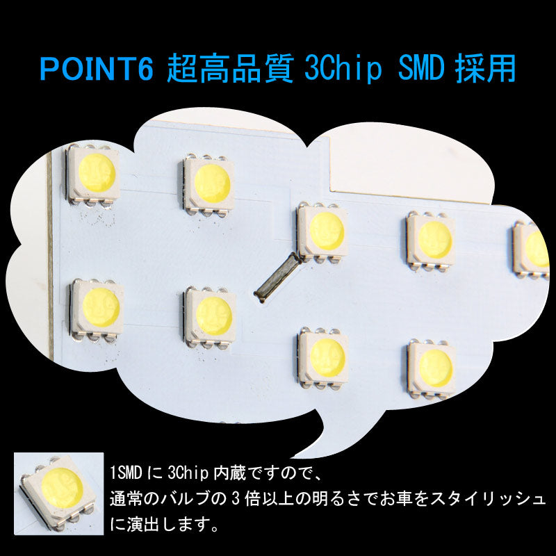 改良版 LEDルームランプセット タンク/ルーミー 専用設計 ラゲッジランプ ジャストフィット カプラーオン 8点set ホワイト 68灯 5050SMD 内装 パーツ カスタム
