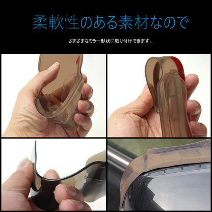 汎用 サイドミラーバイザー ドアミラーバイザー PVC ベンチレーション機能付 ドアミラーカバー ガーニッシュ ミラートリム 外装 パーツ カスタム エアロ ホンダ