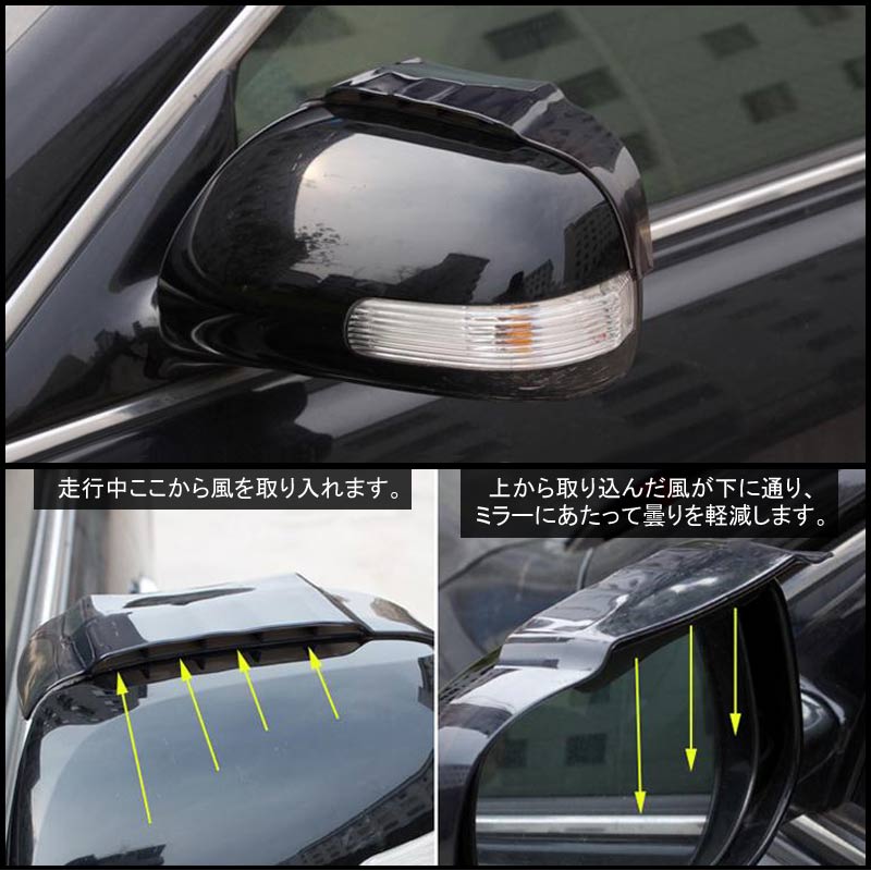 汎用 サイドミラーバイザー ドアミラーバイザー PVC ベンチレーション機能付 ドアミラーカバー ガーニッシュ ミラートリム 外装 パーツ カスタム エアロ ホンダ