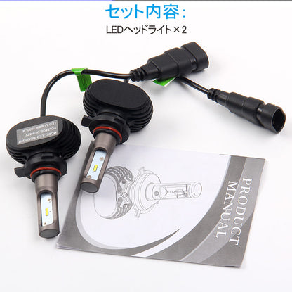 CHR ハロゲン仕様車 LEDヘッドライト オールインワン HIR2/9012 8000LM SEOUL CSPチップ 1年保証 LEDフォグランプ DC9V~32V 6500K 一体型 取付簡単 電装