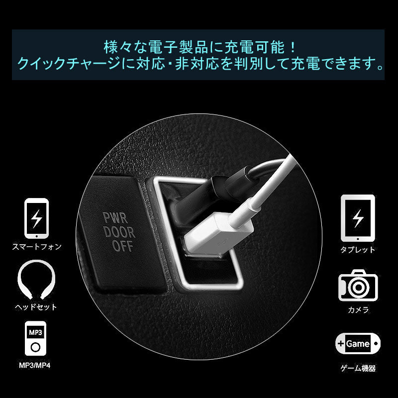 トヨタA QC3.0 増設 急速 充電USBポート 車載 周りが光る 結線タイプ 増設電源 スマホ充電 CHR アルファード30系 ヴォクシー 70系 80系 プリウス 30系 50系