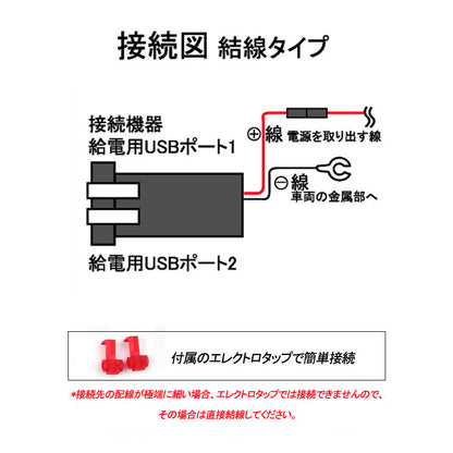 トヨタA QC3.0 増設 急速 充電USBポート 車載 周りが光る 結線タイプ 増設電源 スマホ充電 CHR アルファード30系 ヴォクシー 70系 80系 プリウス 30系 50系