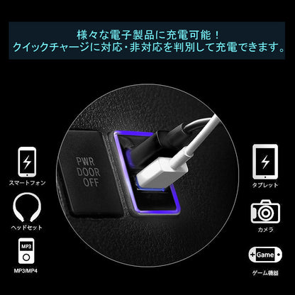 トヨタA QC3.0 増設 急速 充電USBポート 車載 周りが光る 結線タイプ 増設電源 スマホ充電 CHR アルファード30系 ヴォクシー 70系 80系 プリウス 30系 50系