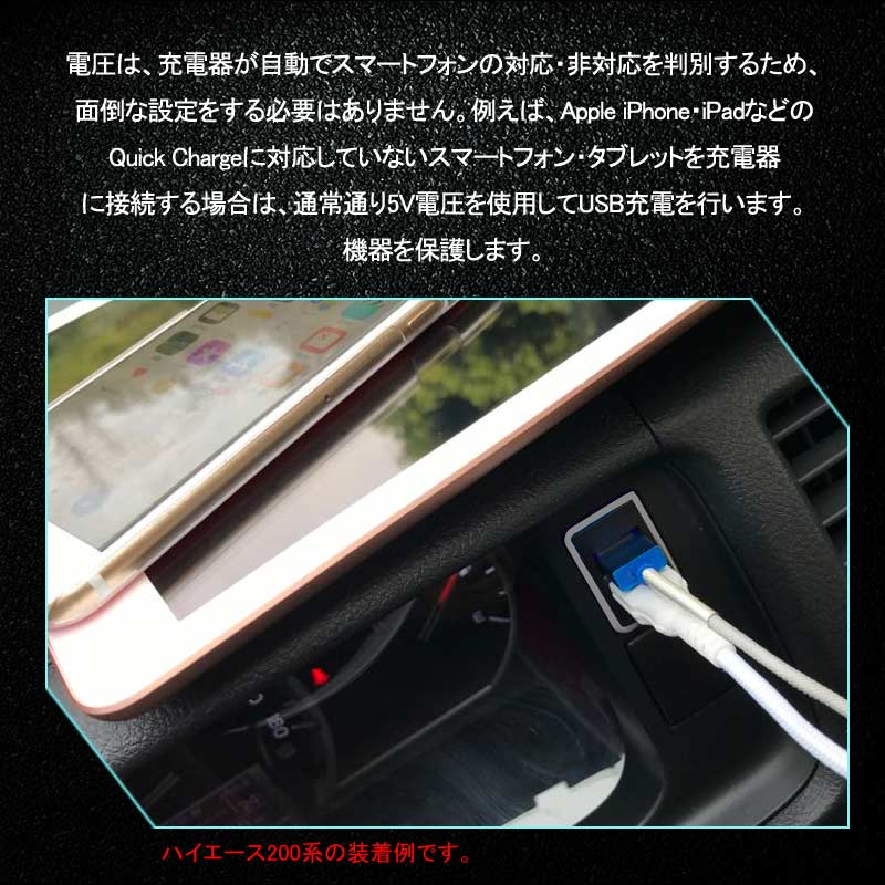 日産 QC3.0 増設 急速 充電USBポート 車載 周りが光る ホワイト 結線タイプ 増設電源 スマホ充電 電装 エクストレイル エルグランドE52 セレナC25/C26 など用