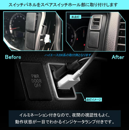 日産 QC3.0 増設 急速 充電USBポート 車載 周りが光る ホワイト 結線タイプ 増設電源 スマホ充電 電装 エクストレイル エルグランドE52 セレナC25/C26 など用