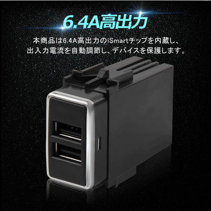 日産 QC3.0 増設 急速 充電USBポート 車載 周りが光る ホワイト 結線タイプ 増設電源 スマホ充電 電装 エクストレイル エルグランドE52 セレナC25/C26 など用