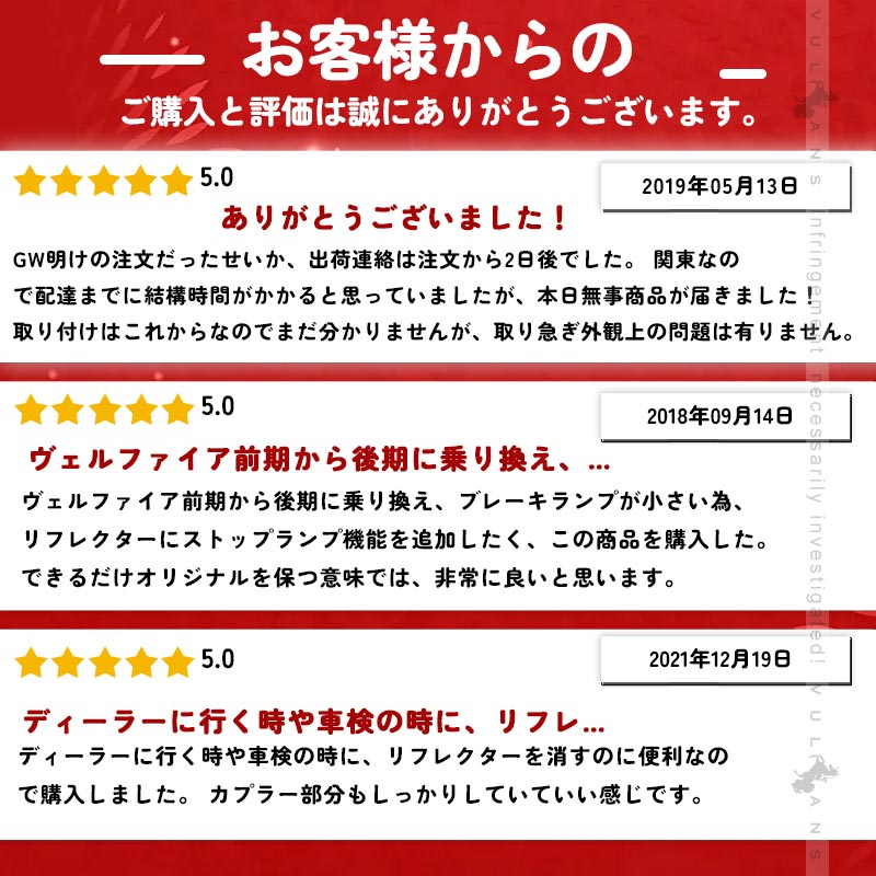 アルファード/ヴェルファイア30系 後期 LEDリフレクター電源取り出しキット 2本 カプラーオン テールランプ LEDリフレクター パーツ エアロ ALPHARD 電装パーツ