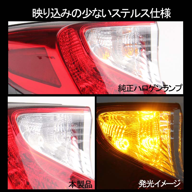 S25 ピン角違い ステルス LEDウインカーバルブ ピン角150° 48連SMD 3014チップ DC12V-30V 無極性 2個 ウインカー専用 LEDバルブ アンバー 車・バイクに最適