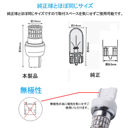 T20/7440 ステルス LEDウインカーバルブ 48連SMD 3014チップ DC12V-30V 無極性 2個 ウインカー専用 LEDバルブ  アンバー 7440 W3×16d 車・バイクに最適