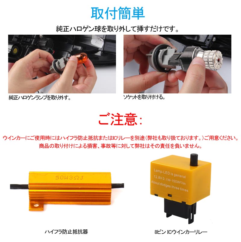 T20/7440 ステルス LEDウインカーバルブ 48連SMD 3014チップ DC12V-30V 無極性 2個 ウインカー専用 LEDバルブ  アンバー 7440 W3×16d 車・バイクに最適