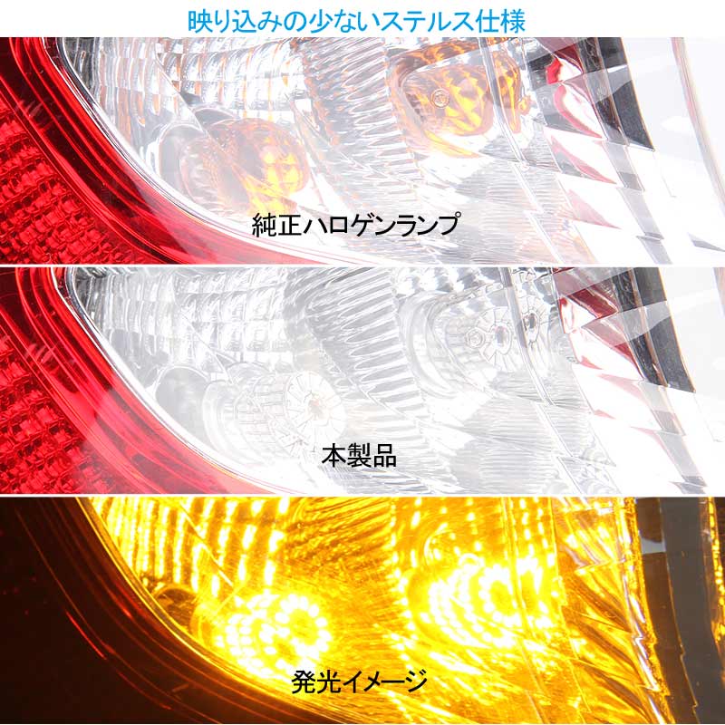 T20/7440 ステルス LEDウインカーバルブ 48連SMD 3014チップ DC12V-30V 無極性 2個 ウインカー専用 LEDバルブ  アンバー 7440 W3×16d 車・バイクに最適