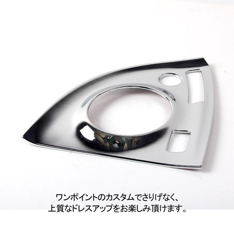 プリウス ZVW30 前期 後期 シフトパネルカバー メッキ仕上げ シフト周り ガーニッシュ 内装 パーツ カスタム エアロ PRIUS 30系 アクセサリー