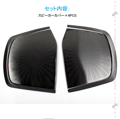アルファード/ヴェルファイア 30系 後期 ドアスピーカーカバー 4PCS ブラックステン ドアスピーカーリング ガーニッシュ 鏡面 内装 カスタム パーツ