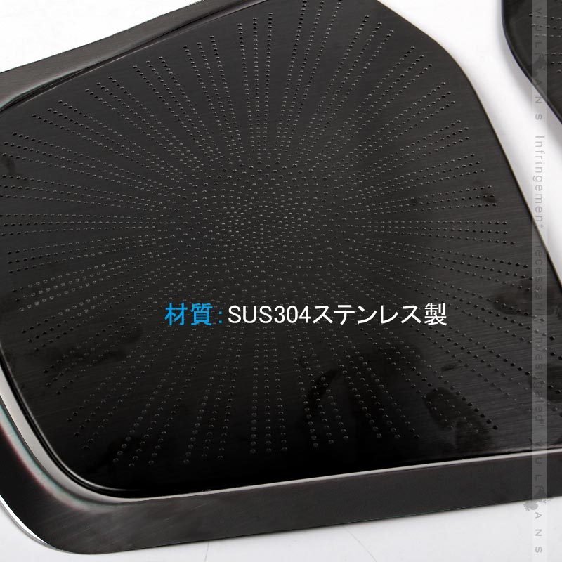 アルファード/ヴェルファイア 30系 後期 ドアスピーカーカバー 4PCS ブラックステン ドアスピーカーリング ガーニッシュ 鏡面 内装 カスタム パーツ