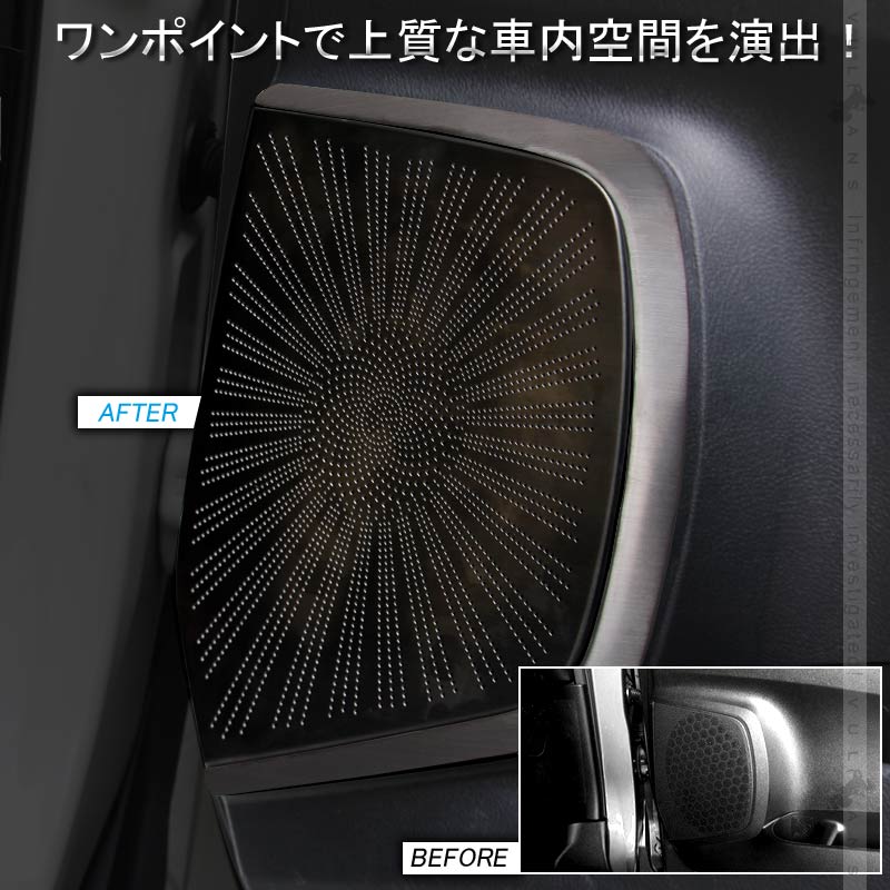 アルファード/ヴェルファイア 30系 後期 ドアスピーカーカバー 4PCS ブラックステン ドアスピーカーリング ガーニッシュ 鏡面 内装 カスタム パーツ