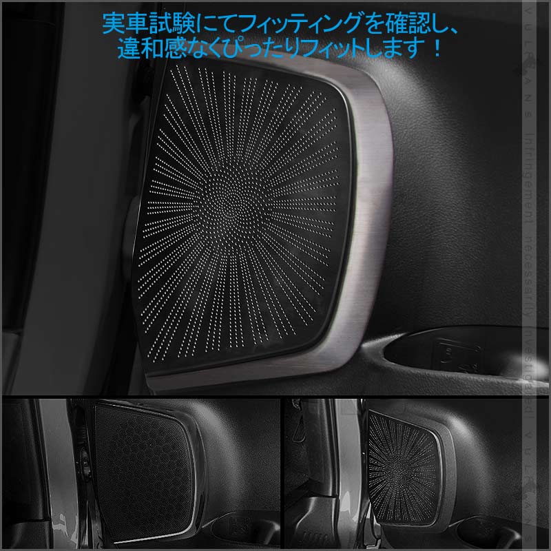 アルファード/ヴェルファイア 30系 後期 ドアスピーカーカバー 4PCS ブラックステン ドアスピーカーリング ガーニッシュ 鏡面 内装 カスタム パーツ