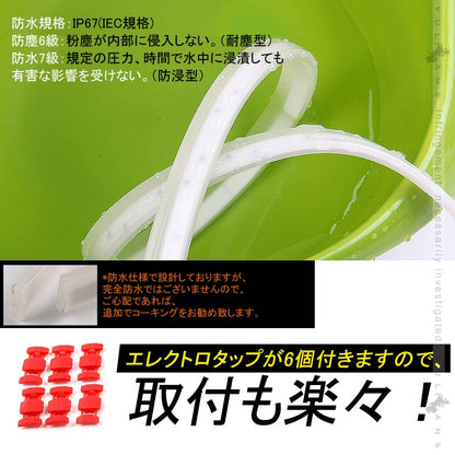 12V車/24V車 シーケンシャルウインカー LEDテープライト流れるウインカー 45cm 2本 アンバー/ホワイト ツインカラー シリコン カット可 デイライト アイライン