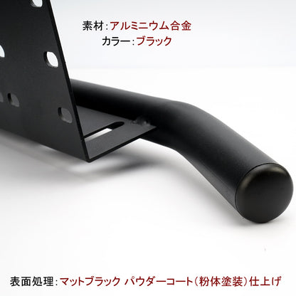 ナンバープレート ステー オフロードスタイル パイプバンパー付 ブラケット アルミ合金 フォグ ライト 作業灯 フォグランプ ステー ハスラー ジムニー プラド