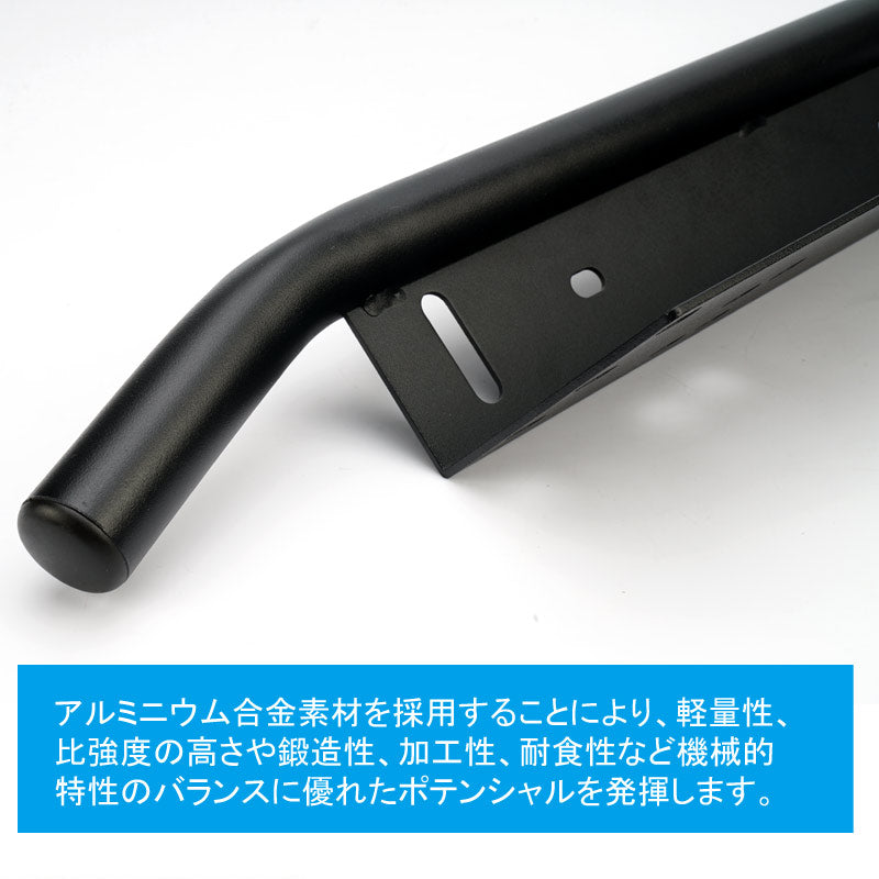 ナンバープレート ステー オフロードスタイル パイプバンパー付 ブラケット アルミ合金 フォグ ライト 作業灯 フォグランプ ステー ハスラー ジムニー プラド
