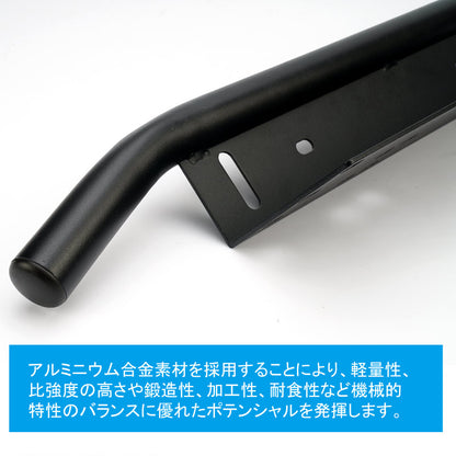 ナンバープレート ステー オフロードスタイル パイプバンパー付 ブラケット アルミ合金 フォグ ライト 作業灯 フォグランプ ステー ハスラー ジムニー プラド