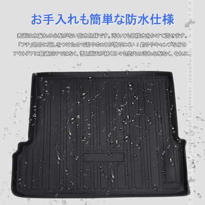 ランドクルーザープラド150系 7人乗り 前期 後期 3Dラゲッジマット TPE材質 立体成型 カーマット ズレ防止 内装 カスタム パーツ 消臭 抗菌効果 トランクマット
