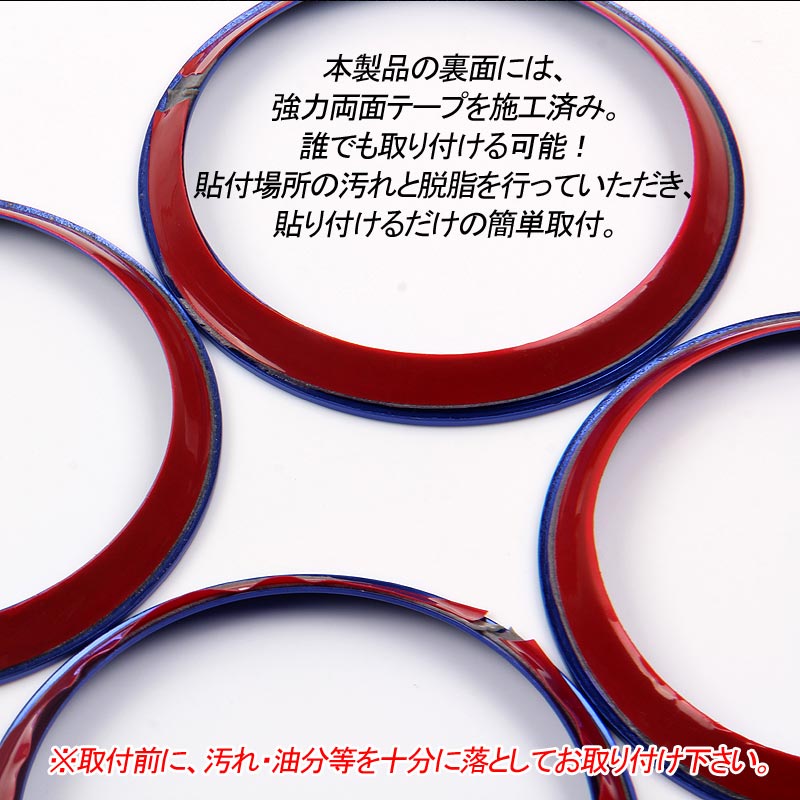 日産 ノート E12型 e-power エアコンリング カバー ダクター ブルー 4P 吹き出し口 ガーニッシュ インテリア パネル ドレスアップ カスタム 内装 パーツ