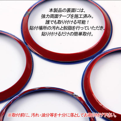 日産 ノート E12型 e-power エアコンリング カバー ダクター ブルー 4P 吹き出し口 ガーニッシュ インテリア パネル ドレスアップ カスタム 内装 パーツ