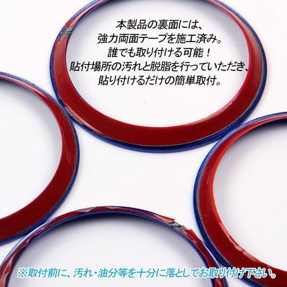 日産 ノート E12型 e-power 内装 エアコンリング カバー ダクター レッド 4P 吹き出し口 ガーニッシュ インテリア パネル ドレスアップ カスタム パーツ