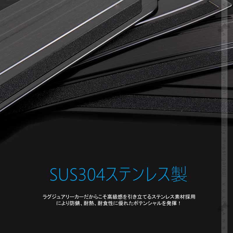 セレナ C27 ブラックステン スカッフプレート サイドステップガード すべり止め付き 4PCS ヘアライン仕上げ サイドガード プロテクター 傷防止 ドレスアップ カスタム 内装 パーツ SERENA