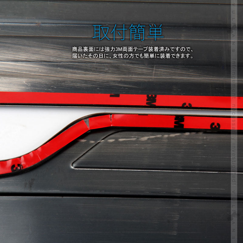 セレナ C27 ブラックステン スカッフプレート サイドステップガード すべり止め付き 4PCS ヘアライン仕上げ サイドガード プロテクター 傷防止 ドレスアップ カスタム 内装 パーツ SERENA