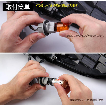 改良版 LEDウィンカーバルブ ハイフラ防止機能付 S25ピン角180度 1156/BA15s LEDバルブ ハイフラ防止抵抗内蔵 LEDウインカーバルブ キャンセラー内蔵 2個セット