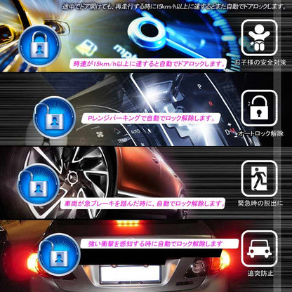 OBDドアロックユニット Pレンジで開錠 ノア/ヴォクシー/エスクァイア 80系 前期/後期 ガソリン車 セーフティーセンス 1PCS 電装 パーツ NOAH VOXY