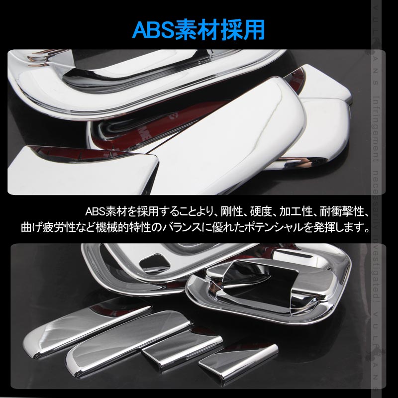 エブリイ/エブリイワゴン DA17V/DA17W ドアプロテクターカバー メッキ仕上げ 8PCS ドアハンドルカバー ドアノブカバー カスタム 外装パーツ EVERY