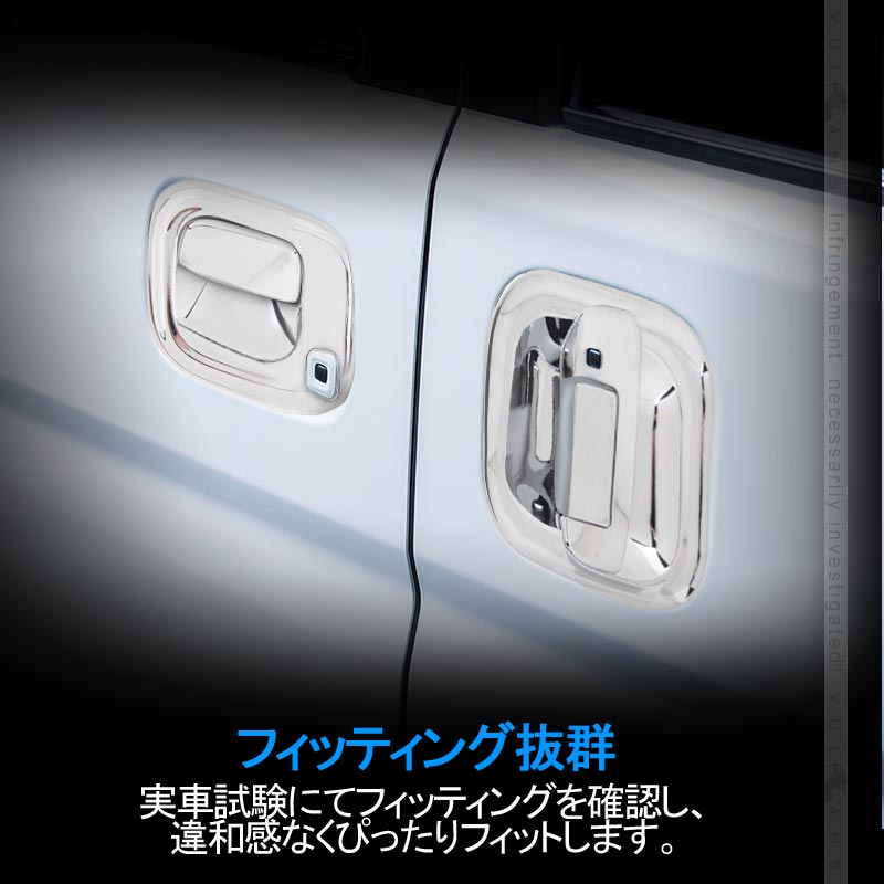 エブリイ/エブリイワゴン DA17V/DA17W ドアプロテクターカバー メッキ仕上げ 8PCS ドアハンドルカバー ドアノブカバー カスタム 外装パーツ EVERY
