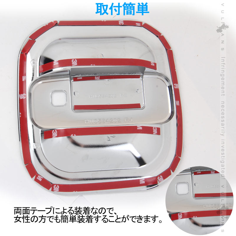 エブリイ/エブリイワゴン DA17V/DA17W ドアプロテクターカバー メッキ仕上げ 8PCS ドアハンドルカバー ドアノブカバー カスタム 外装パーツ EVERY